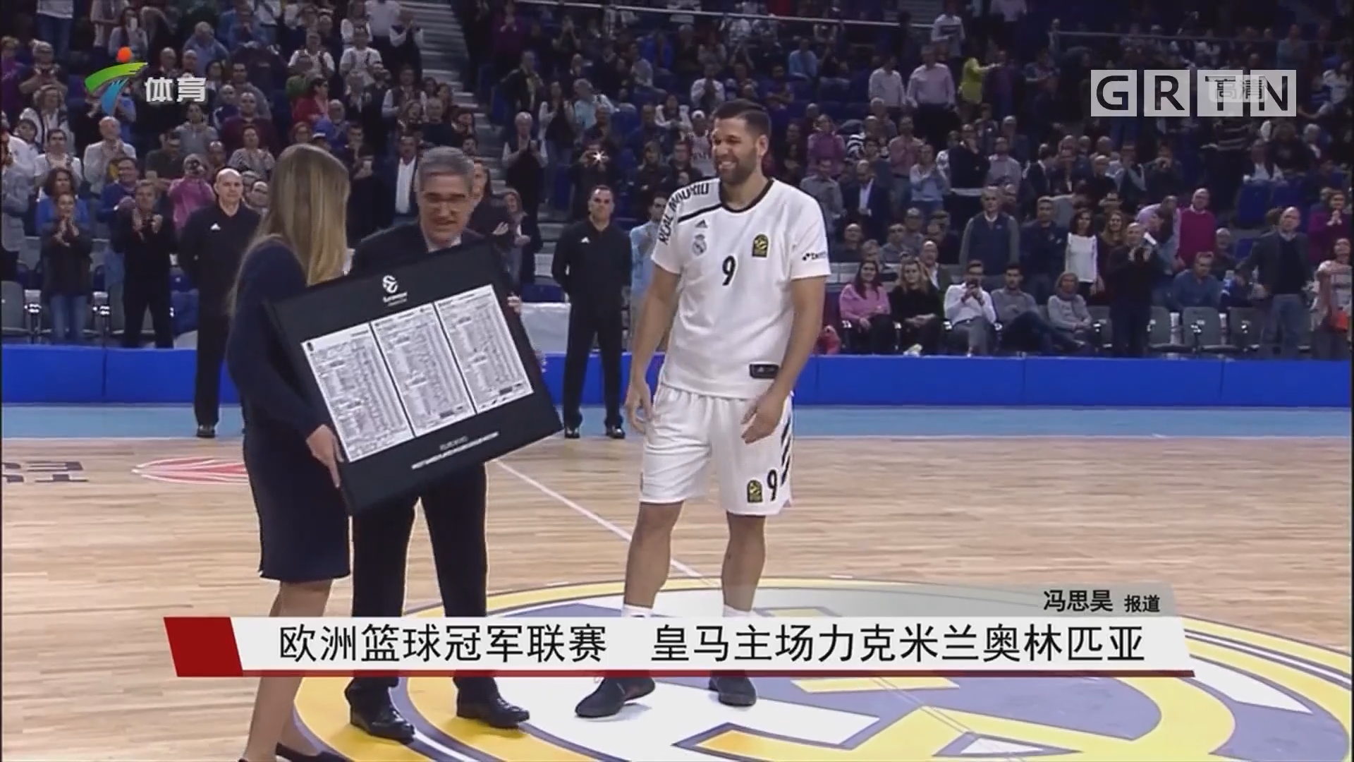 伦纳德错位 伦纳德错位