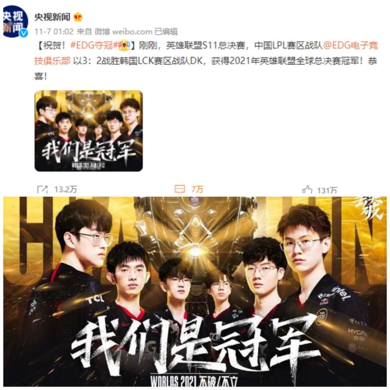 暴击短促龙